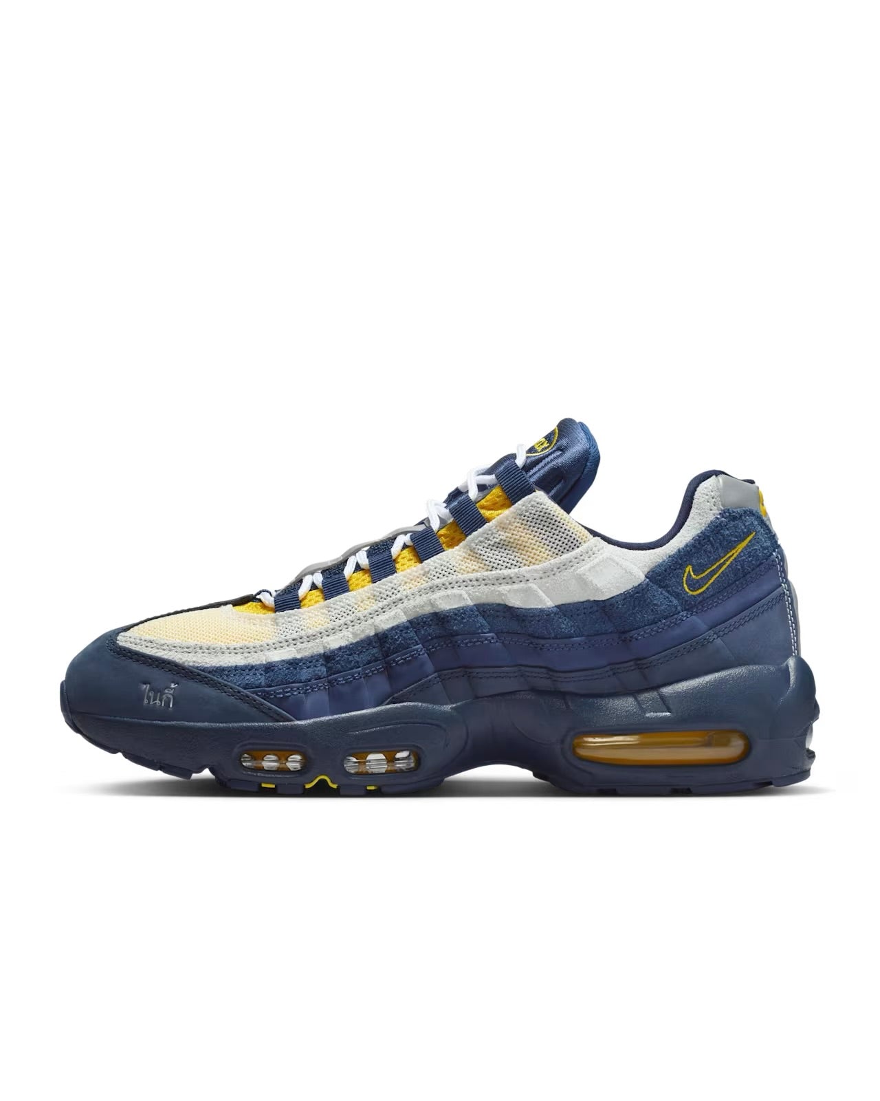 Nike SB Air Max 95 x Eric Koston “Obsidian” – SNKRZ ILOILO PH