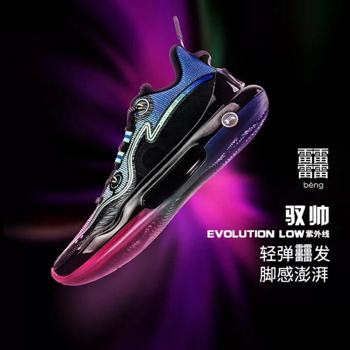 Li-Ning Yushuai Evolution Low Premium “Ultraviolet”