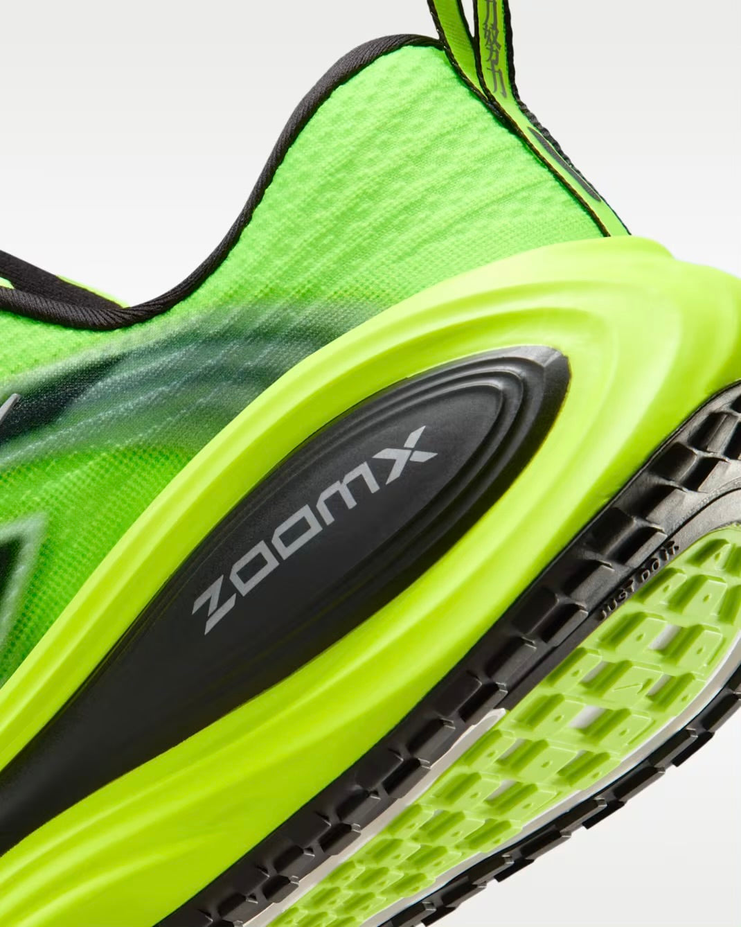 Nike Vomero Plus SE “Volt Green”