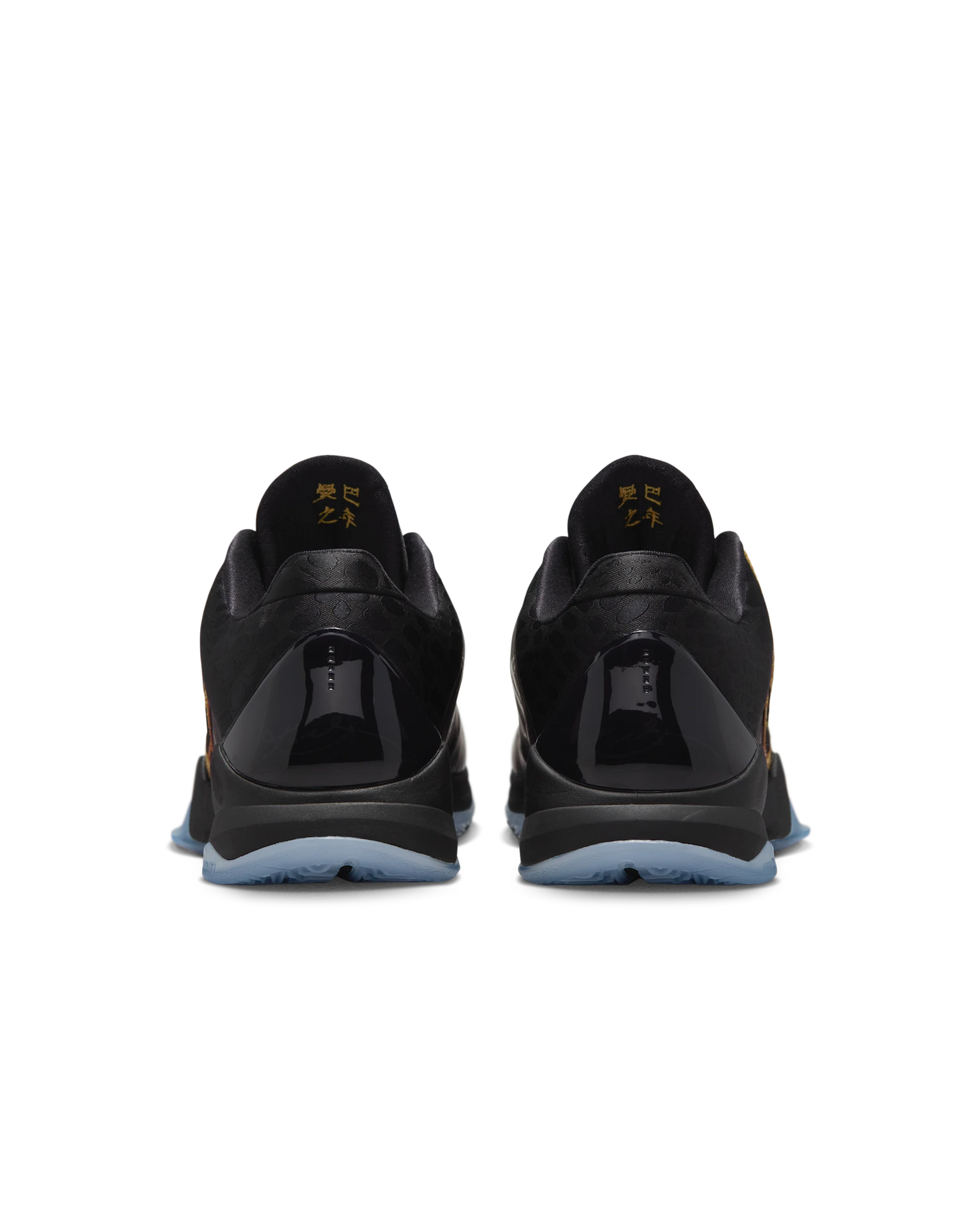 Nike Kobe 5 Protro "Year of the Mamba" Eggplant