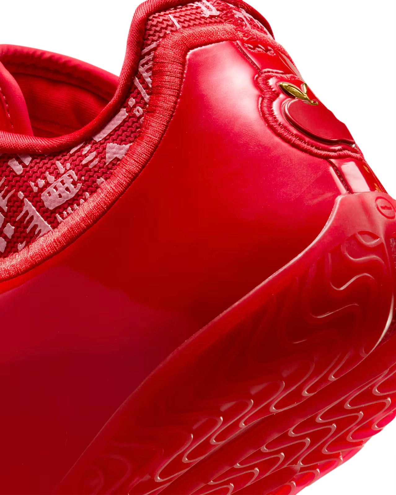 Nike LeBron 23 “Best in Class”