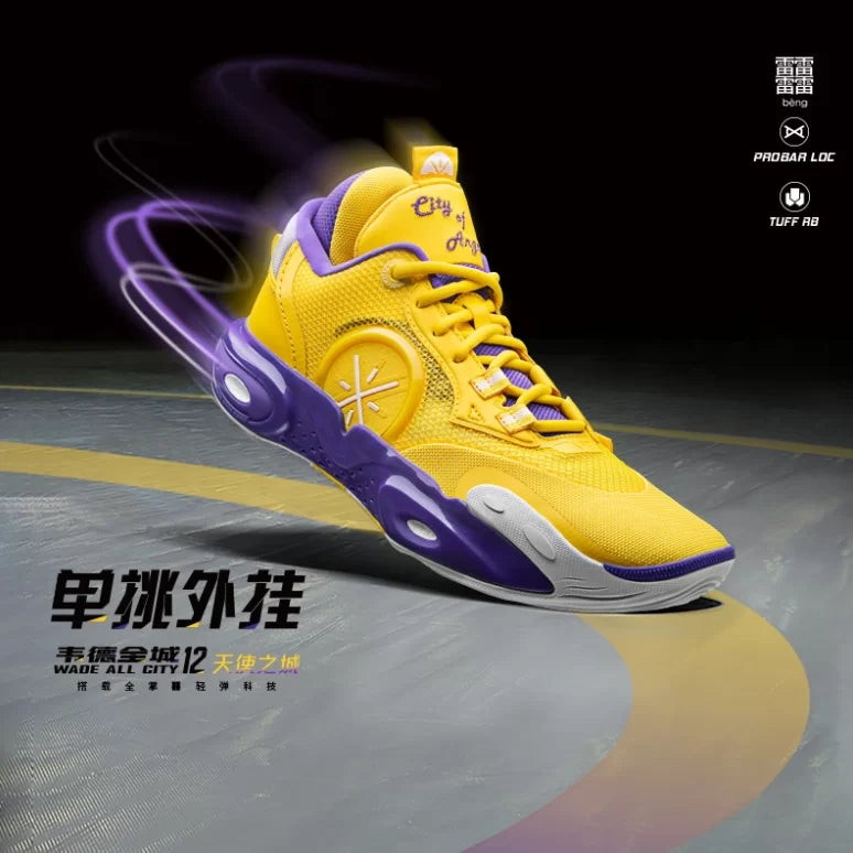 Li-Ning Way of Wade x D'Angelo Russell All City 12 "City of Angels"